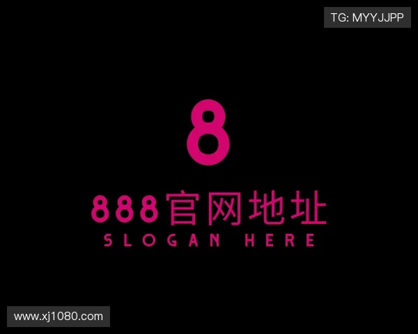 发现888官网地址