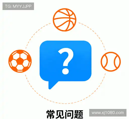疑问解答径